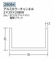 創建 - ｱﾙﾐ一般材(JV) - 商品検索 - 二加屋Webカタログ