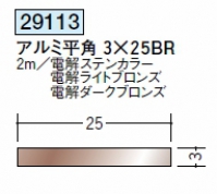 創建 - ｱﾙﾐ一般材(JV) - 商品検索 - 二加屋Webカタログ