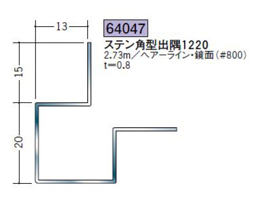 カタログ 創建 創建カタログVol.36 商品価格表